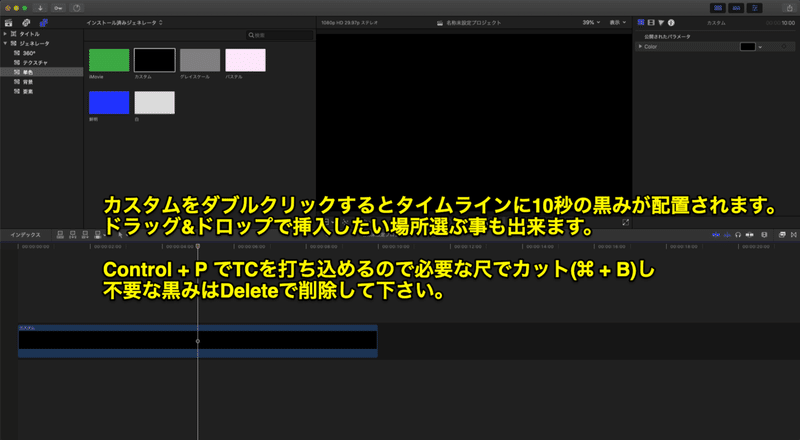 スクリーンショット 2021-03-22 17.41.05