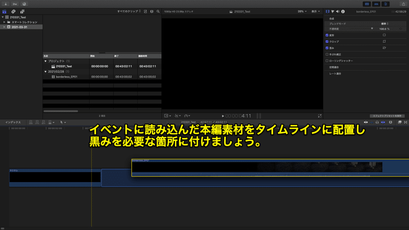 スクリーンショット 2021-03-31 12.04.36