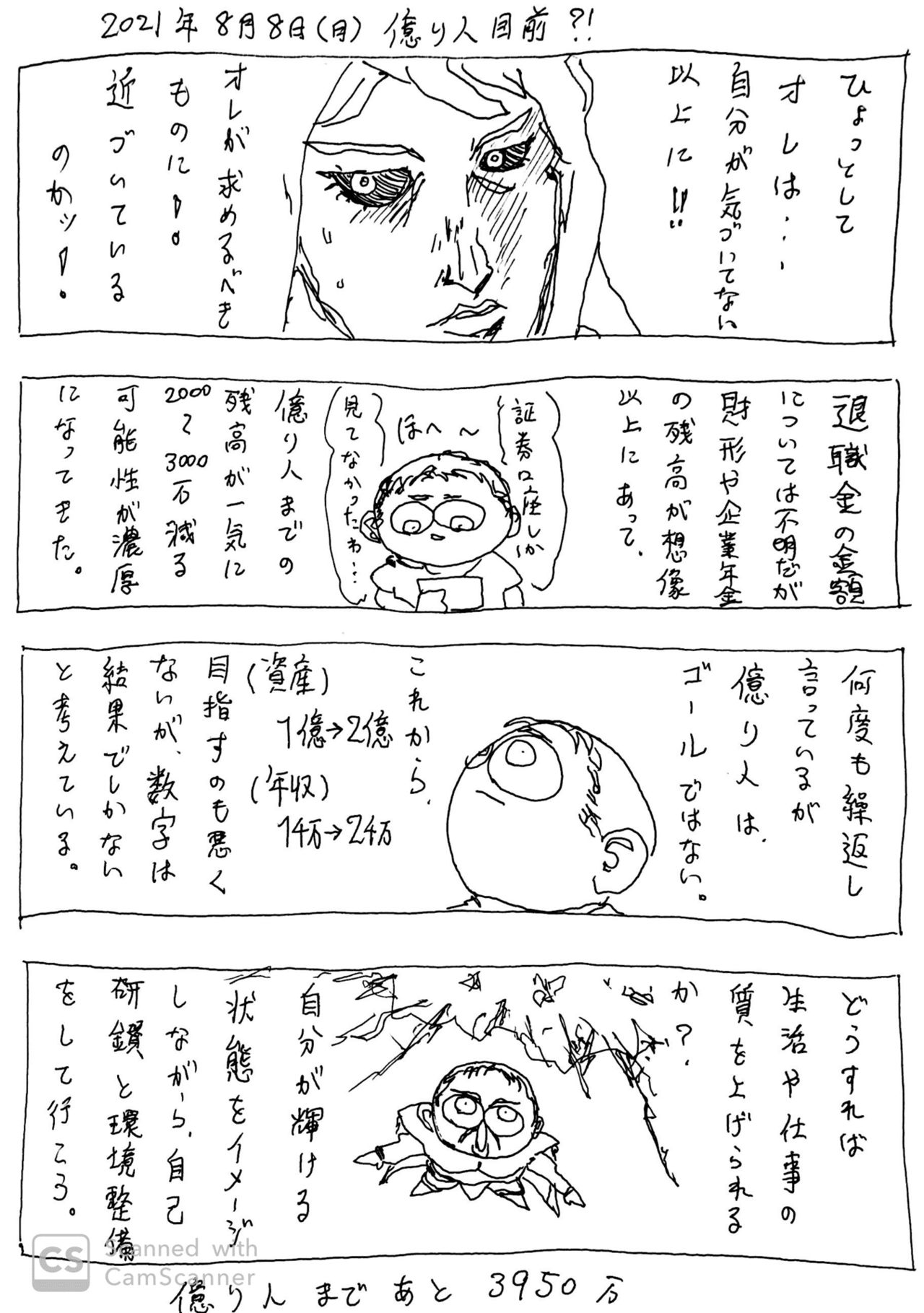 画像4