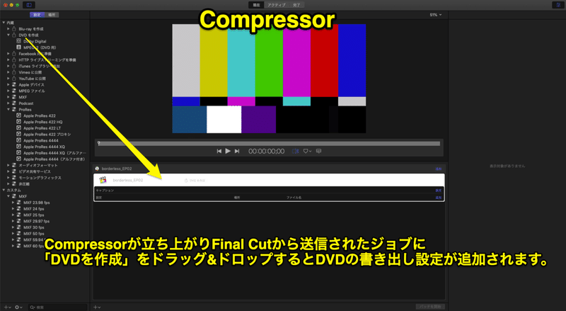 スクリーンショット 2021-03-22 17.44.13