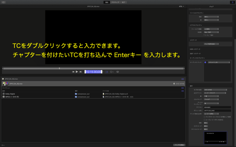 スクリーンショット 2020-09-24 12.56.12