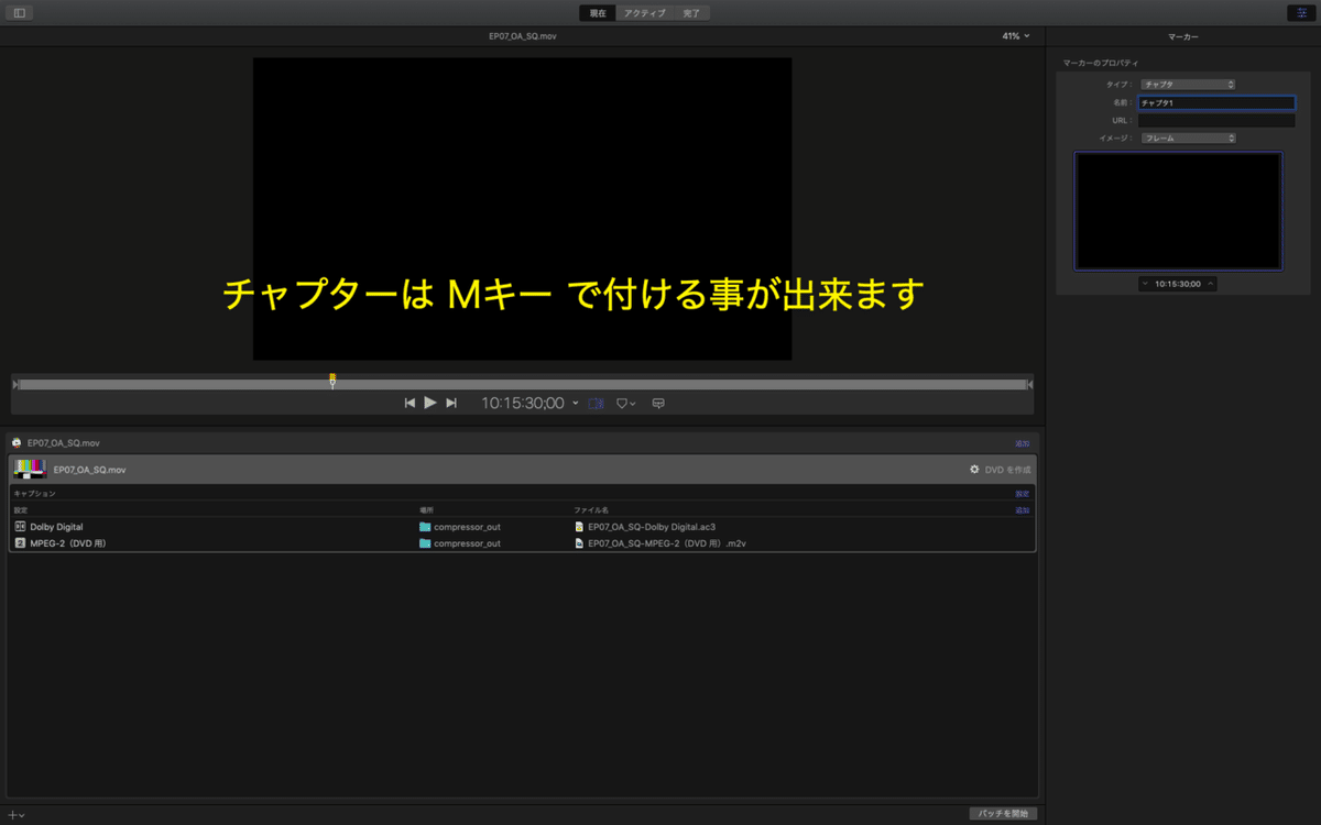 スクリーンショット 2020-09-24 12.56.26