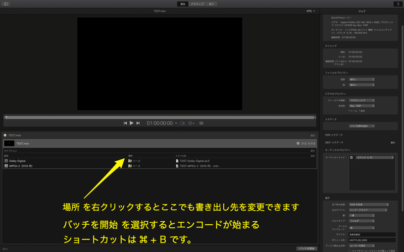 スクリーンショット 2020-09-23 17.08.38