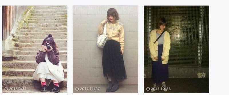 どうして僕は古着女子が好きなんだろう おかしょー 株式会社rashisa Note