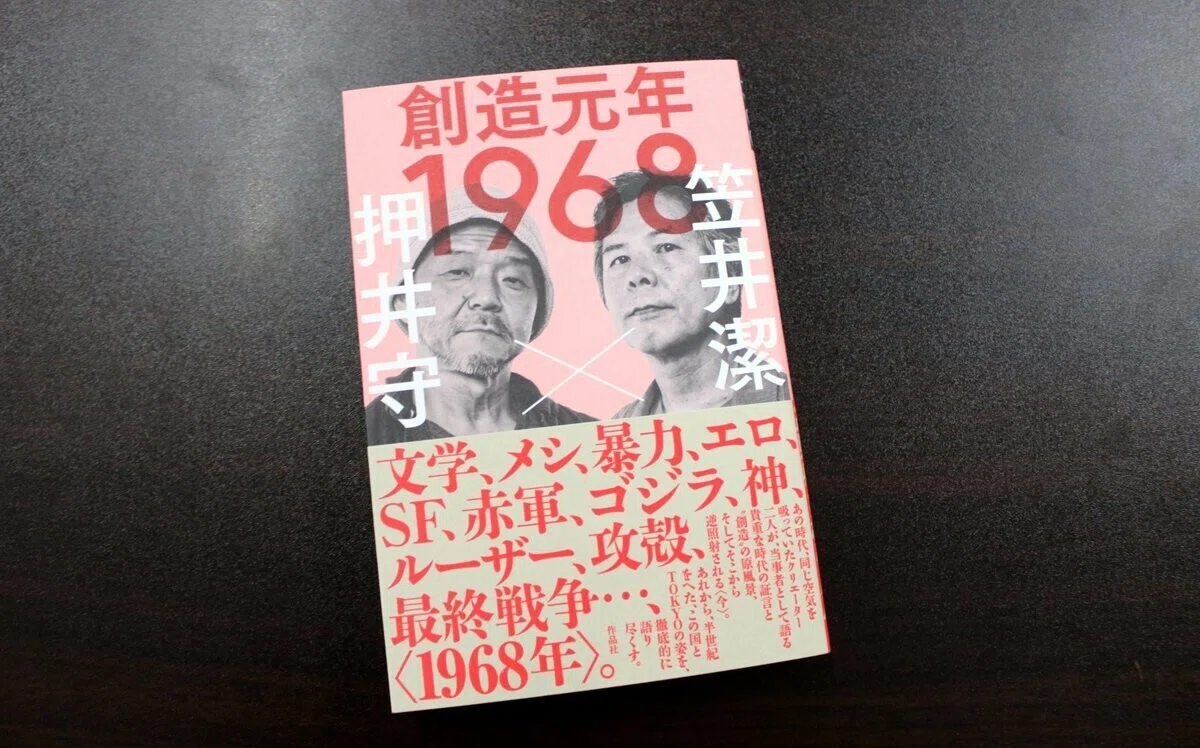 画像1