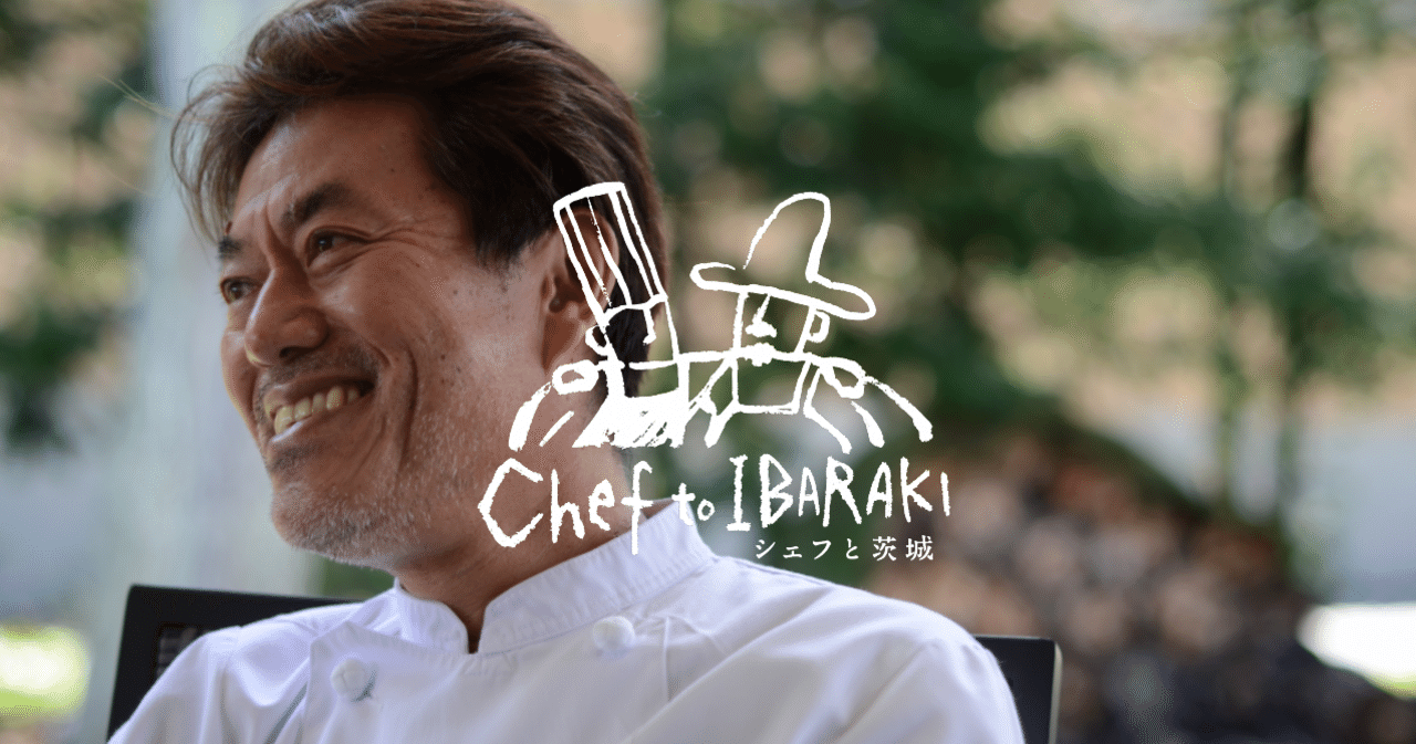 小林幸司さん｜料理人と生産者は、大きなジグソーパズルを完成