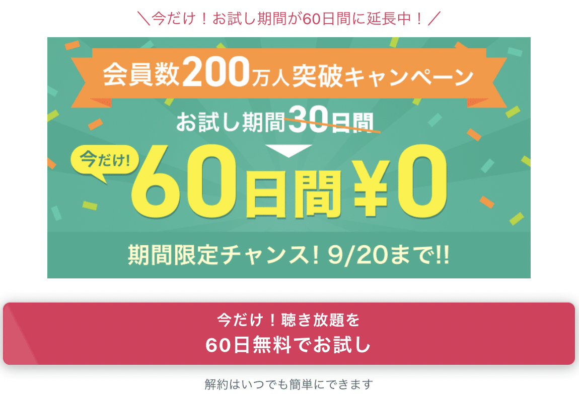 スクリーンショット 2021-09-17 午後0.31.57