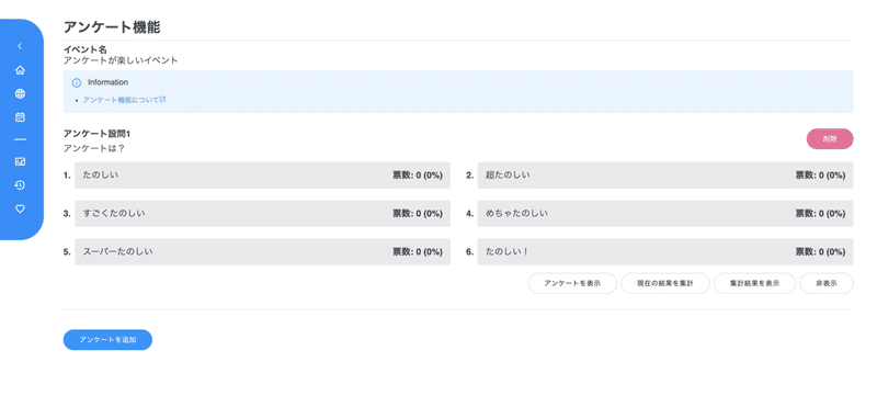 スクリーンショット 2021-09-14 19.43.39