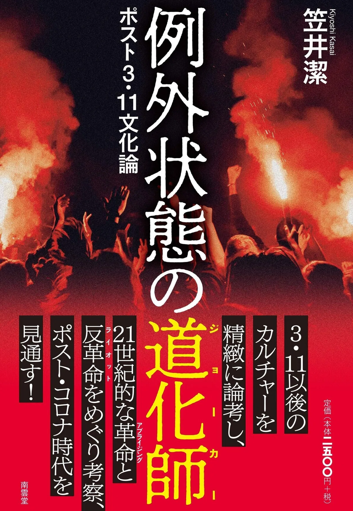 画像4