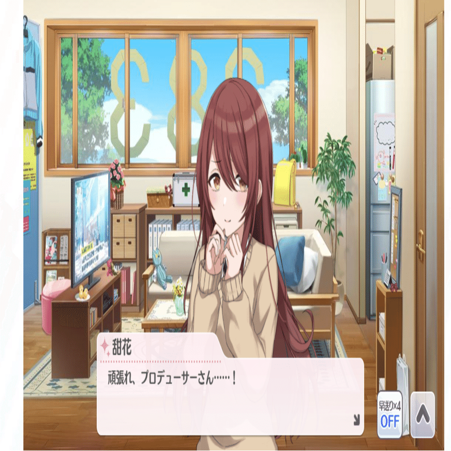 シャニマス 編成の組み方について考える しらたまあんこ Note