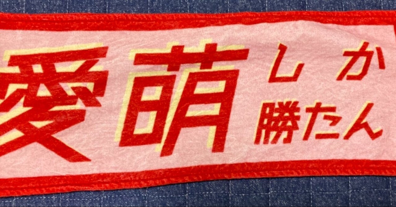 日向坂全国ツアー広島2日目