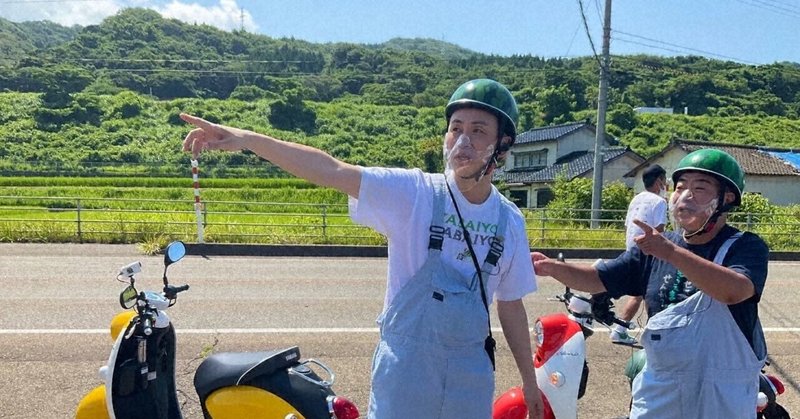 21/09/18(土)19:54「行け!日本海沿いズズッと北国街道110キロ」出川哲朗の充電させてもらえませんか?