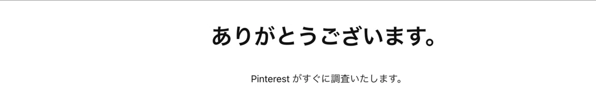 調査かいし