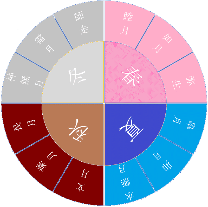 スクリーンショット (169)