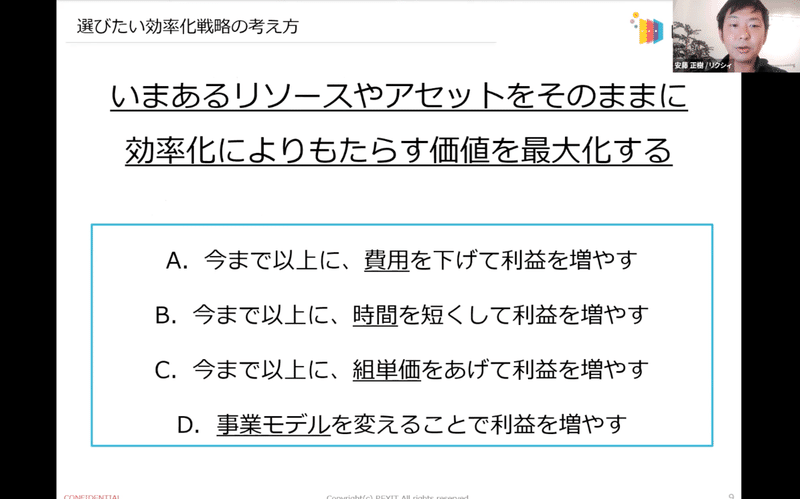 スクリーンショット 2021-09-17 15.29.10