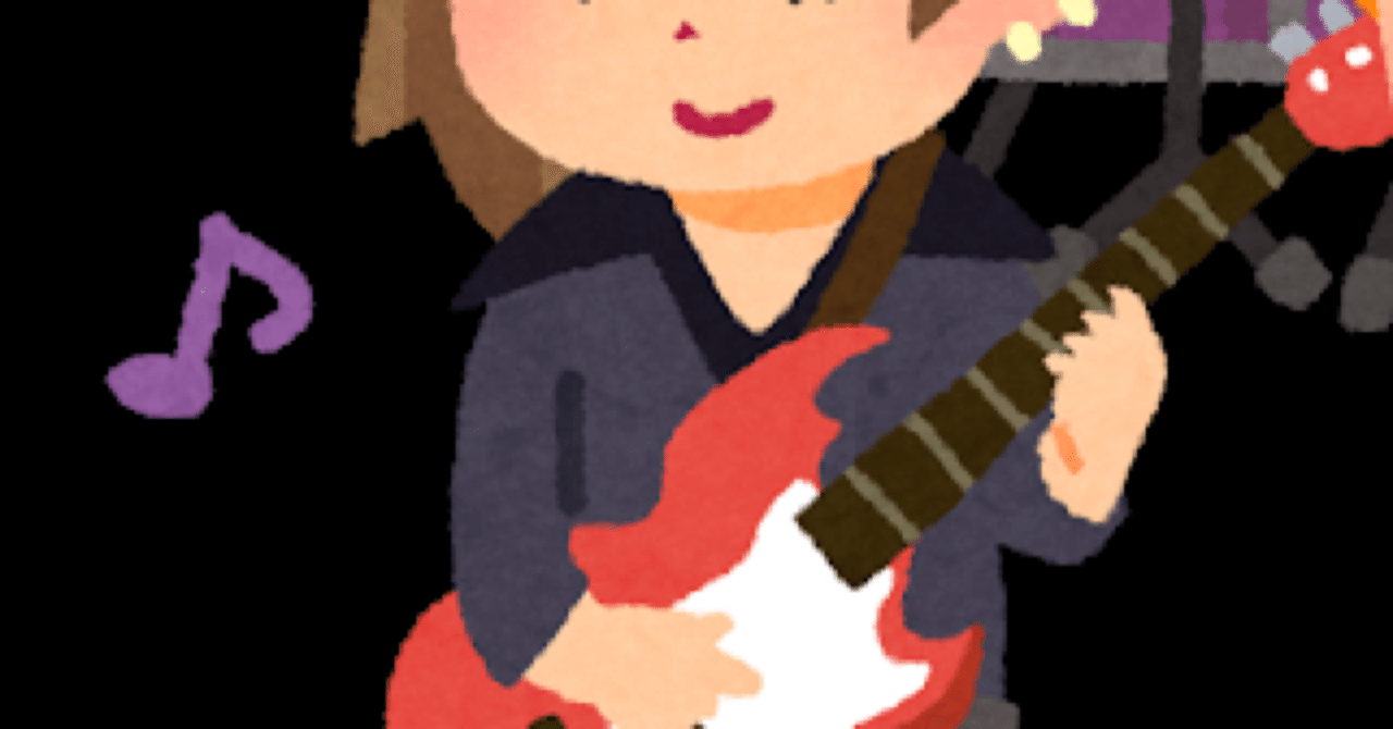 スラップが光るおすすめ曲 犬井ワン Note スラップが光るおすすめ曲 犬井ワン Note