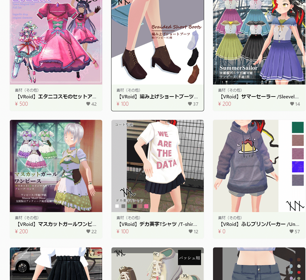 Vroid 完結で映える自撮りをゆるめに撮る 人都トト Note Vroid 完結で映える自撮りをゆるめに撮る 人都トト Note