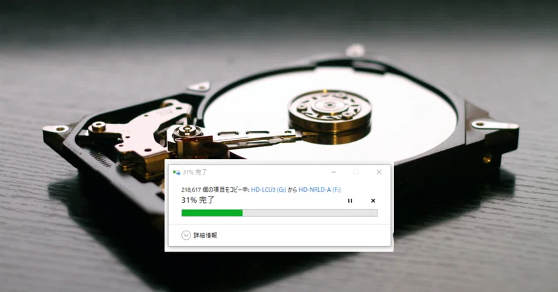 火を吹いて物理で壊れて読込み不能な外付けhddから データをサルベージする方法 のだ Note