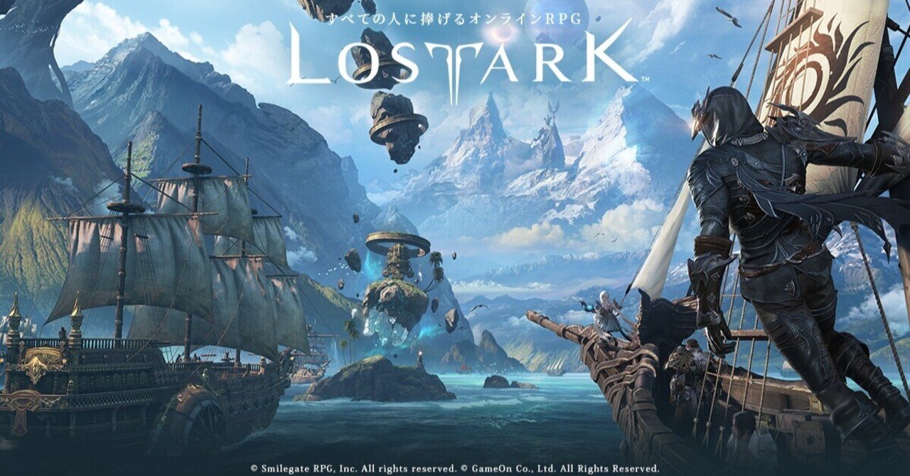 ロストアーク初心者攻略講座vol 8 宝石 初心者必見 ケンベル Note