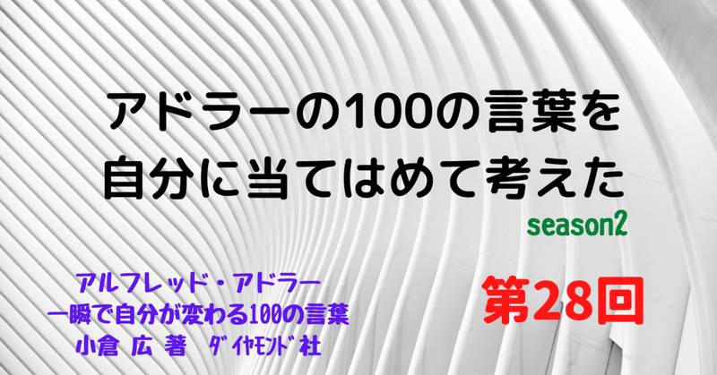 「『理想の結婚相手が見つからない』という人は本当は結婚をしたくないのだ。他者と人生を共に歩む準備ができていないのだ」