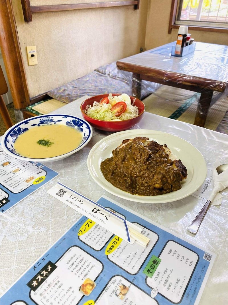 自称 孤独のグルメに出そうなお店 レストランばーく Note 自称 孤独のグルメに出そうなお店 レストランばーく Note