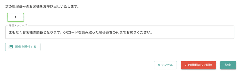 スクリーンショット 2021-09-17 16.40.55