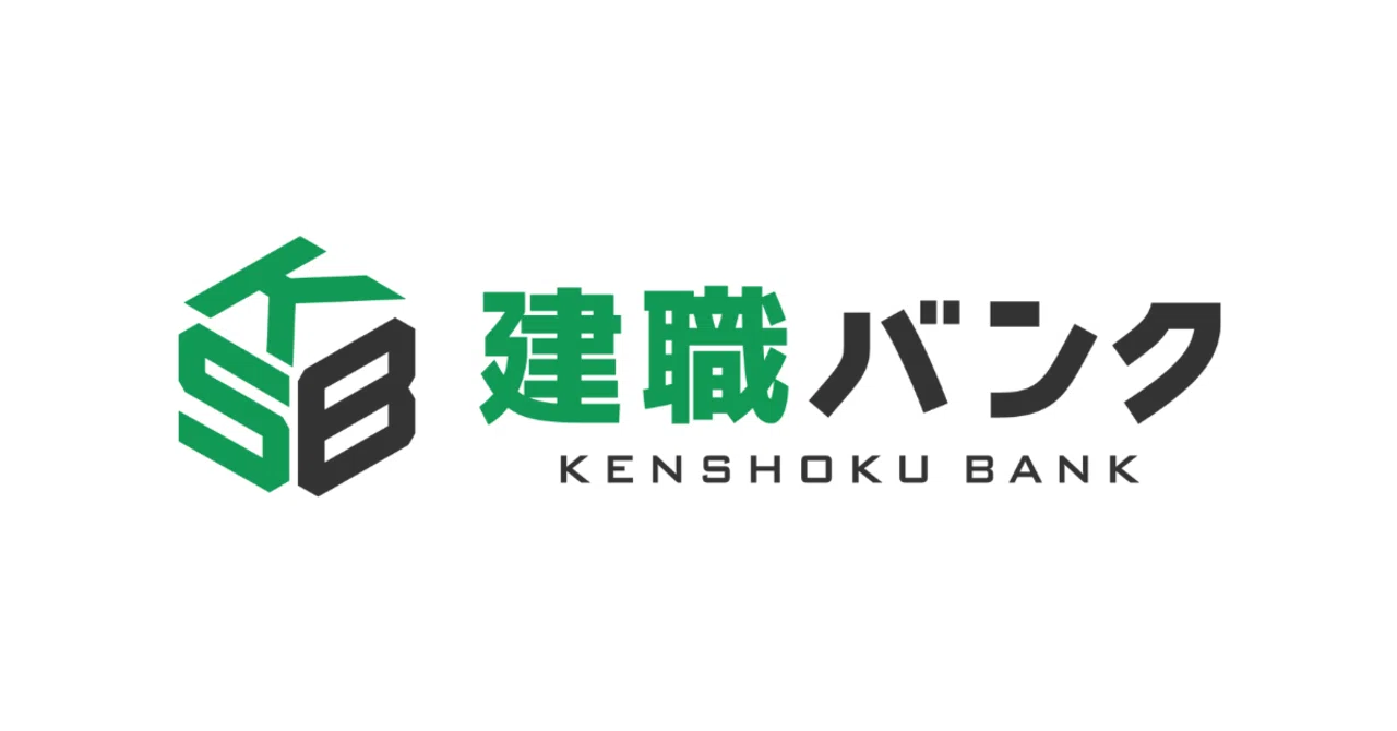 建 職 バンク