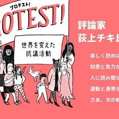 町田尚子画集 隙あらば猫【サイン本取り扱い店舗情報】｜青幻舎