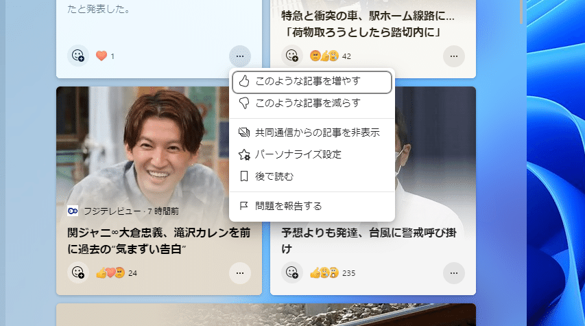 スクリーンショット 2021-09-16 214048