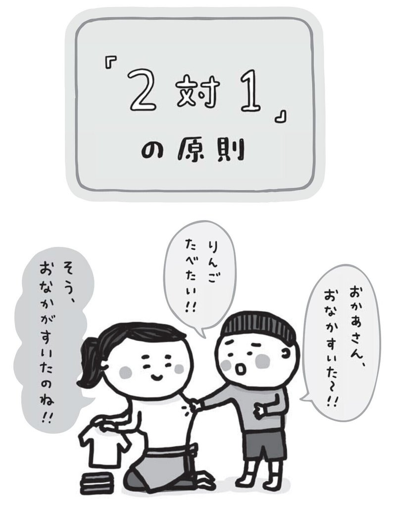 クラシックを聞かせるより効果的 子どもの心を安定させ 能力を伸ばす簡単な方法を元開成校長に聞く 朝日新聞出版さんぽ Note