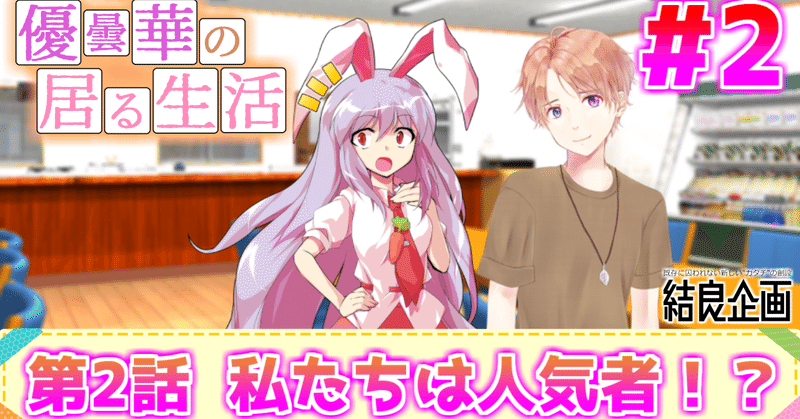 東方プロジェクト の新着タグ記事一覧 Note つくる つながる とどける 東方プロジェクト の新着タグ記事一覧 Note つくる つながる とどける