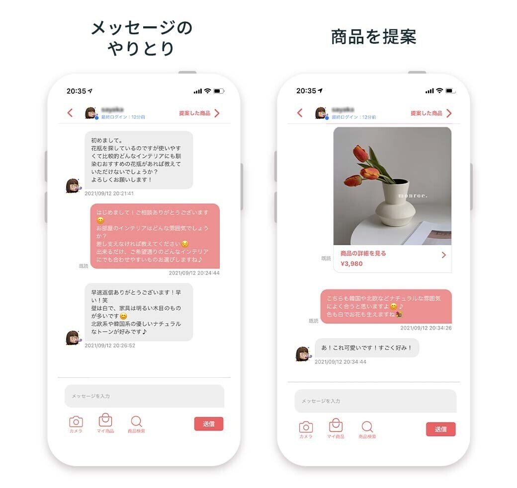 メッセージ