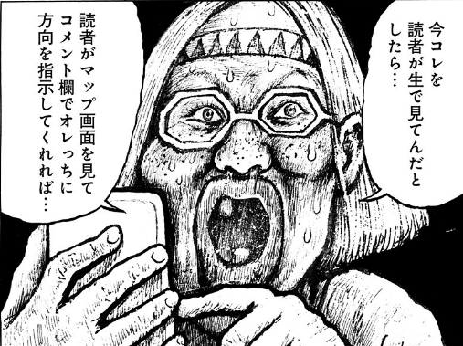 でんち　コメント コメント