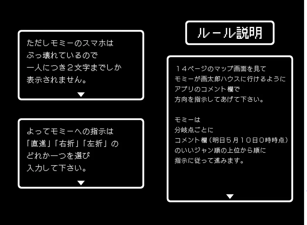 知ってる？ウェブトゥーンの「コメント機能」について｜株式会社コピン