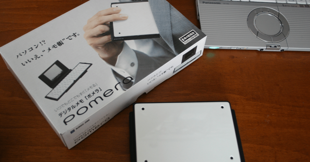 ポメラDM30とDM200なら、迷わずDM200を買うべし｜noda