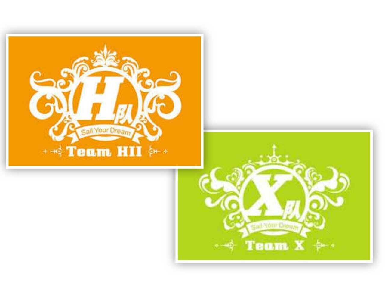 Snh48 时间的歌 聖地巡礼の旅21夏 たこまりね たこぴー Note