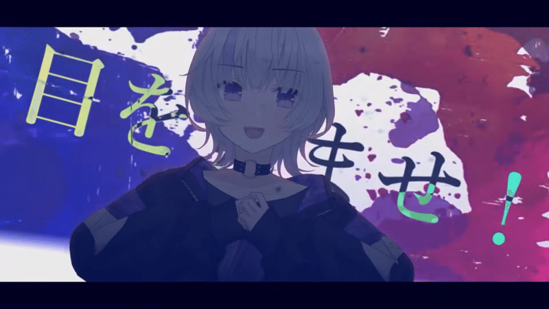 亜倉ユウヒ『ANSWER』【Official Video】Akura Yuhi 0-14 screenshot