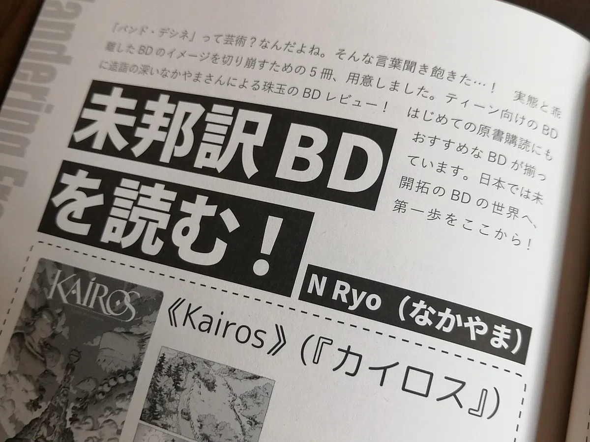 画像6