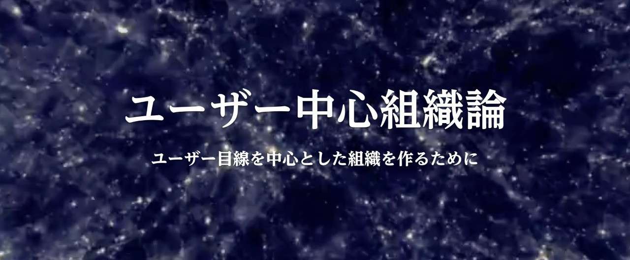 インタビュー組織論3