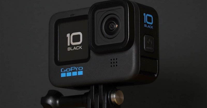 GoProの新しいHERO10 Black　注目するべきは、この３つの機能！