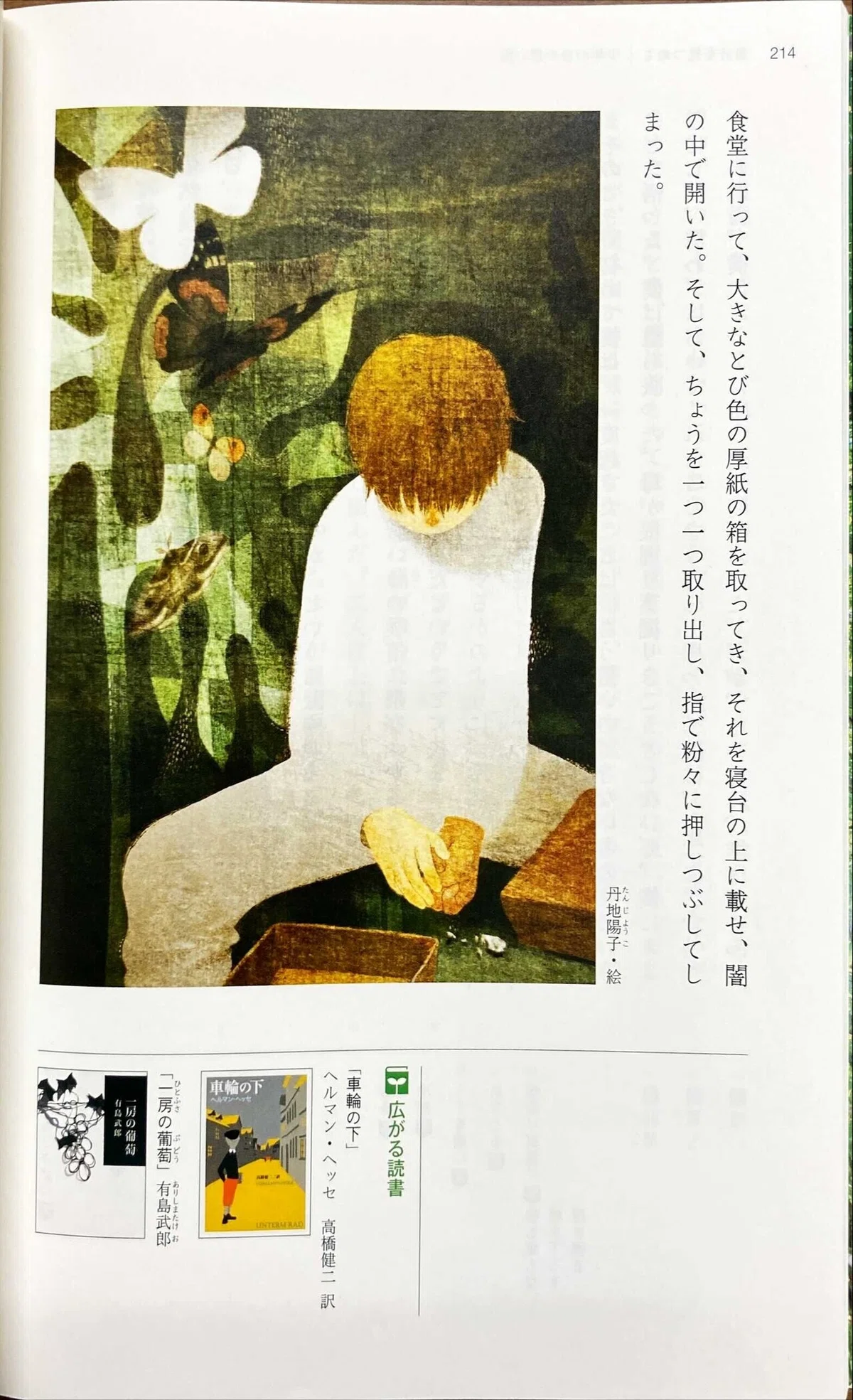画像16