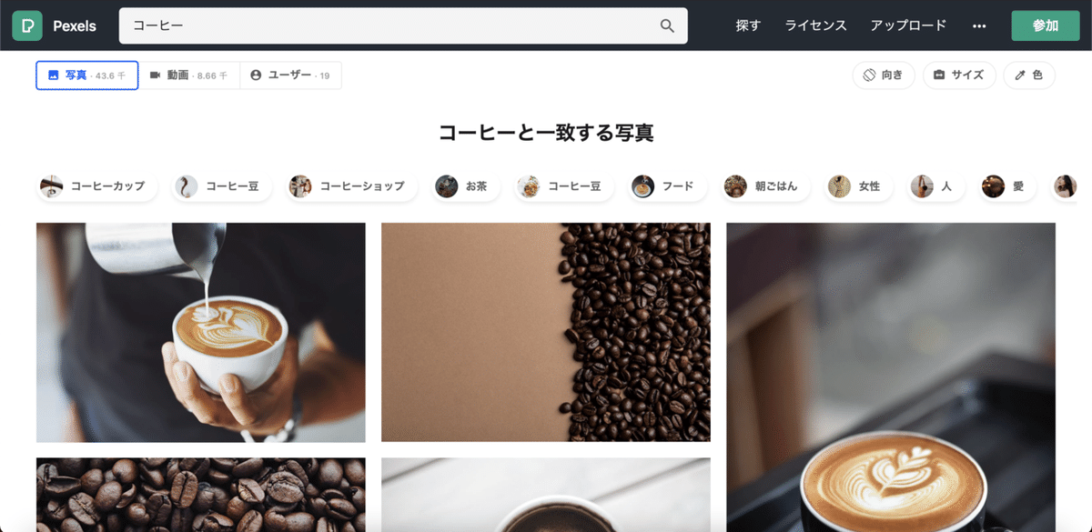 スクリーンショット 2021-09-17 20.16.00