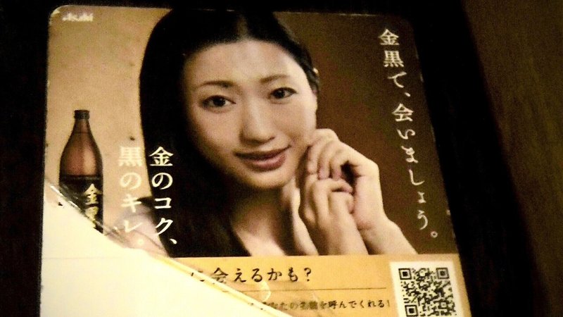 上野 会社帰りにキュッと一杯 熱々フワフワ出汁巻卵がボリューム満点で〆になる 東京食べあルーク Note