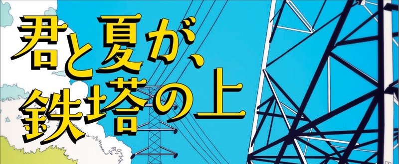 スクリーンショット_2018-04-11_22