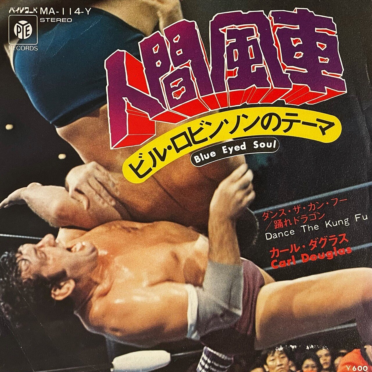 私とカップヌードルの誕生日はジミヘンの命日｜五辺宏明