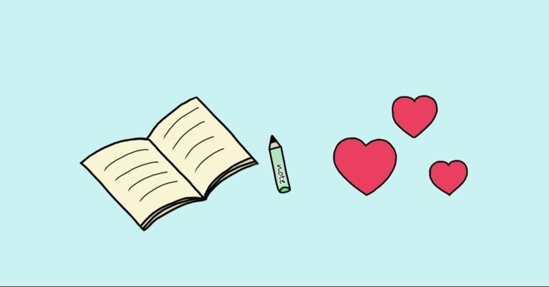 Noteのコメント欄で優しい言葉遣いを覚えた話 箱崎ゆのまる Note Noteのコメント欄で優しい言葉遣いを覚えた話 箱崎ゆのまる Note