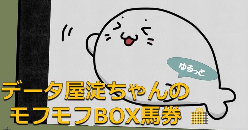 パドック解説がイケボなんだけど誰だっけな の新着タグ記事一覧 Note つくる つながる とどける パドック解説がイケボなんだけど誰だっけな の新着タグ記事一覧 Note つくる つながる とどける