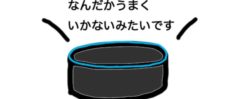 なんだかうまくいかないみたいです 猫助 Note なんだかうまくいかないみたいです 猫助 Note