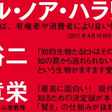 あーそういうことね 完全に理解したの心理学 分かってない ノブ 心理学 Note