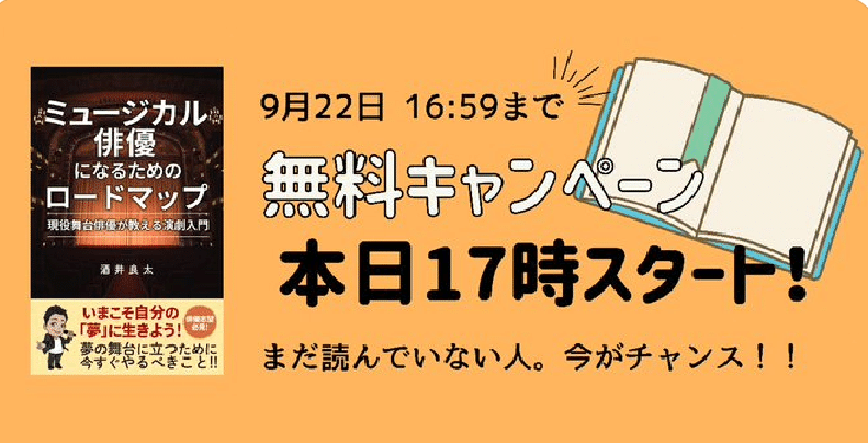 アクター の新着タグ記事一覧 Note つくる つながる とどける